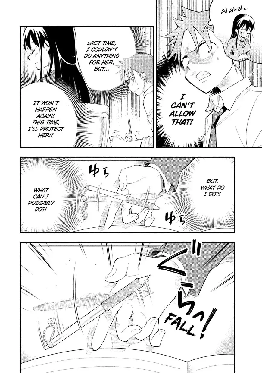 Saeki-san wa Nemutteru Chapter 7 5